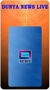 Dunya News Live screenshot 1