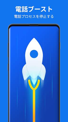 App Booster Lite - RAM Booster screenshot 1