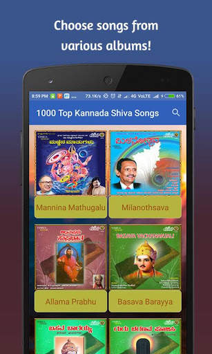 1000 Top Kannada Shiva Songs screenshot 2