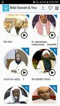 BILAL DAWAH LIBRARY screenshot 4