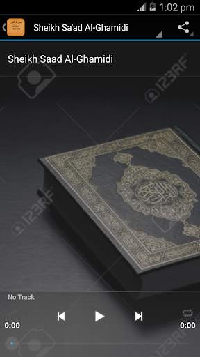 Surah An-Nur mp3 screenshot 2