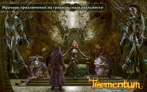 Tormentum – DEMO скриншот 1
