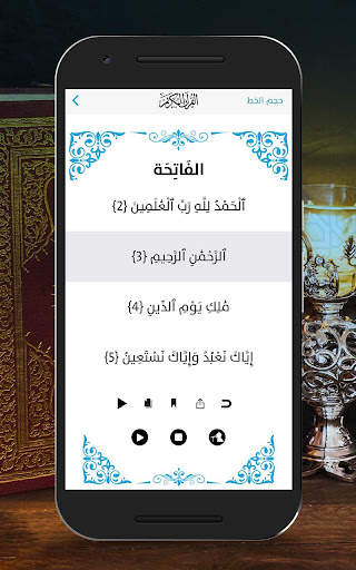 برنامج الاذان 4 تصوير الشاشة