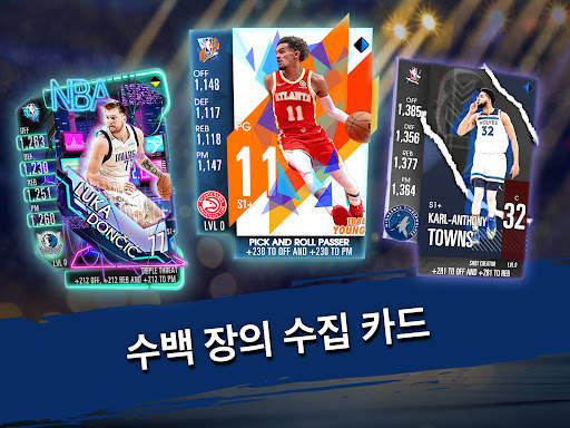 NBA 슈퍼카드 농구 게임 screenshot 13