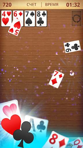 Free solitaire © - Card Game screenshot 5