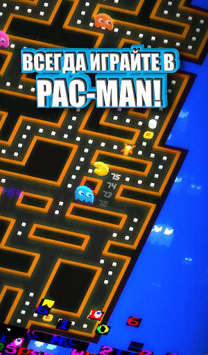 PAC-MAN 256: вечный лабиринт скриншот 1