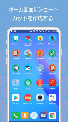 Smart Kit 360 screenshot 7