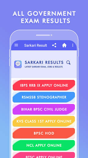Sarkari Result screenshot 2