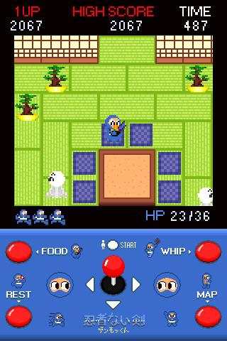Ninja No Sword screenshot 3