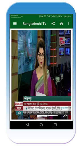 BANGLADESHI TV LIVE Free screenshot 2
