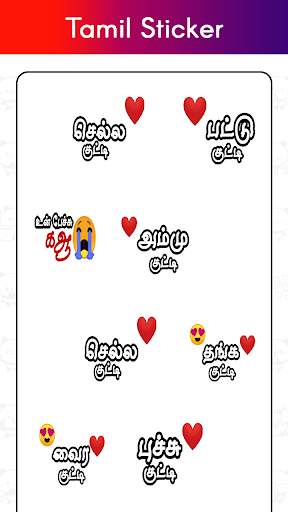 Tamil Stickers for Whatsapp screenshot 3