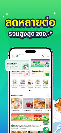 LINE MAN - Food, Shop, Taxi screenshot 3