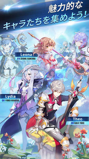 Knights Chronicle screenshot 3