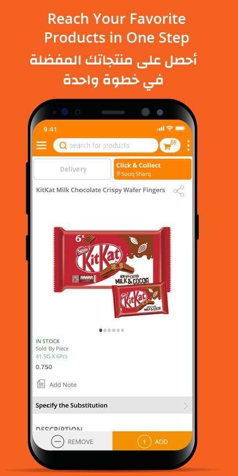 Sultan Center – Online Shopping screenshot 3