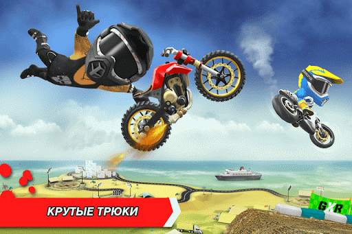 GX Racing скриншот 5