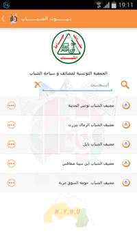 MYHU screenshot 10