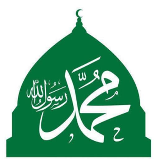 ملصقات عيد المولد النبوي 2021 wastickerapps v6.2