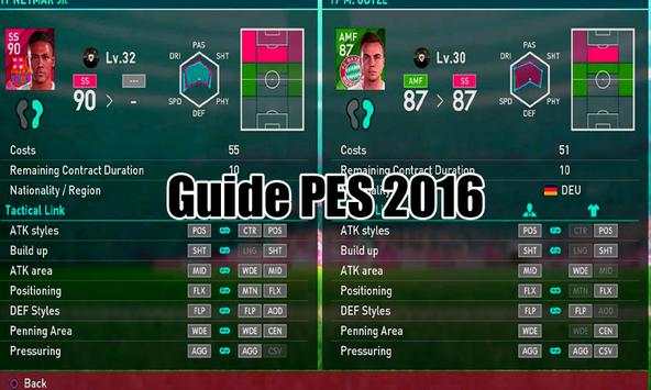 Guide PES 2016 Gameplay screenshot 1
