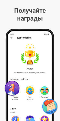 7 Минут Упражнение – Семь скриншот 7