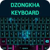Dzongkha Keyboard 1.0.0