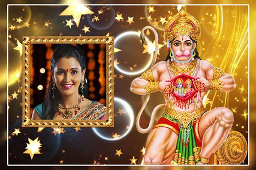 Hanuman Jayanti Photo Frames screenshot 9