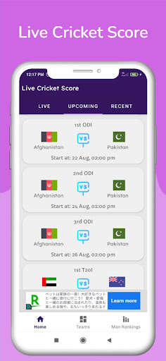 IND vs NEP Live Cricket Score screenshot 1