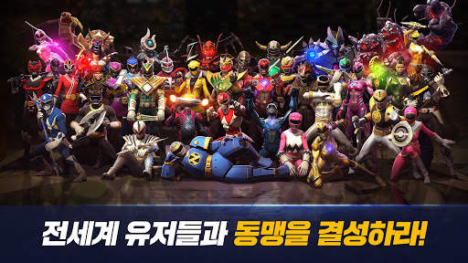 파워레인저: 레거시 워 screenshot 5