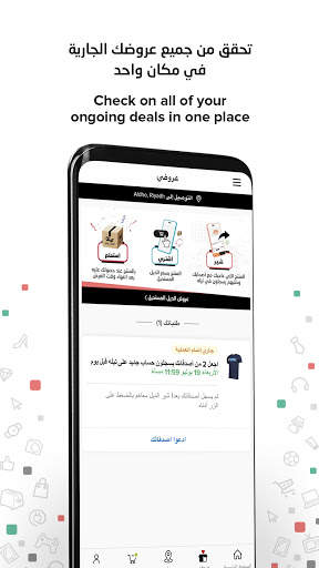 TiLa Online Shopping App screenshot 6
