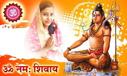 Shiva Photo Frames & DP Maker screenshot 3