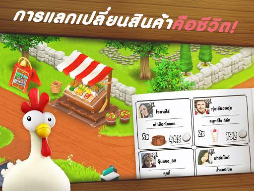 Hay Day screenshot 10