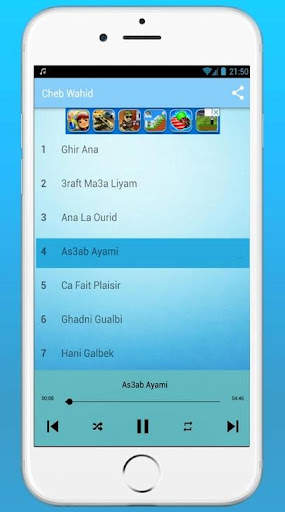 الشاب وحيد 2022 بدون انترنت screenshot 2