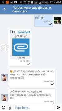 Fast Messenger for "VKontakte" screenshot 6