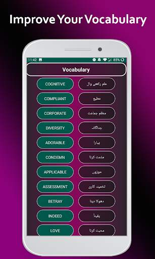 Dictionary: Hello to English screenshot 5