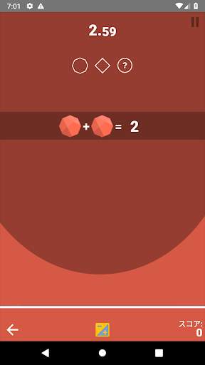 数学ゲーム screenshot 7