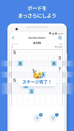 Number Match – ロジック数字パズルゲーム screenshot 7
