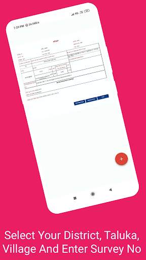 Odisha Bhulekh Land Records, Map, Area Calculator screenshot 3