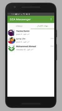 DZA Messenger مسنجر 6 تصوير الشاشة
