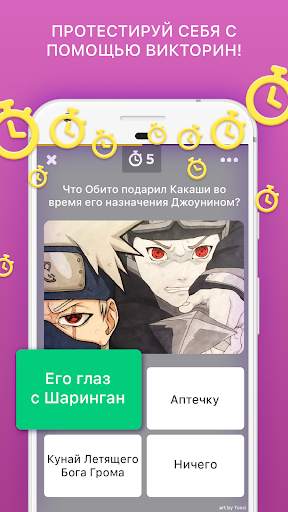 Amino Anime Russian аниме и манга screenshot 4