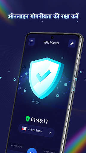 VPN Master - हॉटस्पॉट वीपीएन स्क्रीनशॉट 5