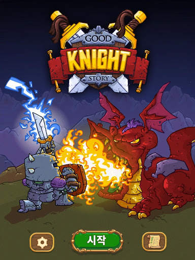 Good Knight Story screenshot 1