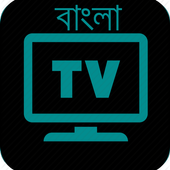 Bangla Tv Radio News icon