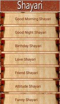 Photo Per Shayari Likhne Wala app - Quotes Creator 2 تصوير الشاشة