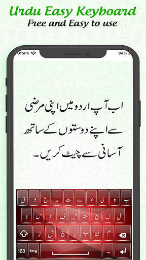 Urdu Easy Keyboard - Pak Urdu Keyboard screenshot 4