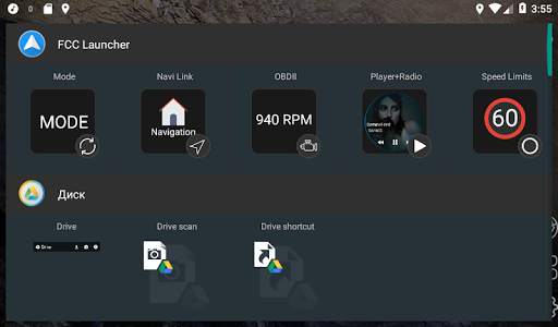 Fcc Car Launcher screenshot 6