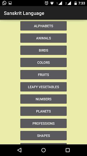 Worldapp screenshot 2