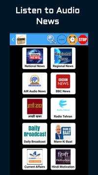 All India Radio screenshot 6