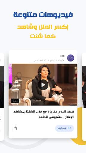 عناوين  Anawin- عاجل أخبار مصر screenshot 6