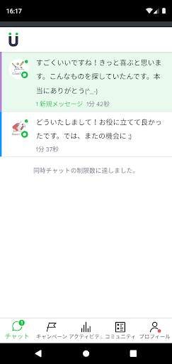 ibbü screenshot 3