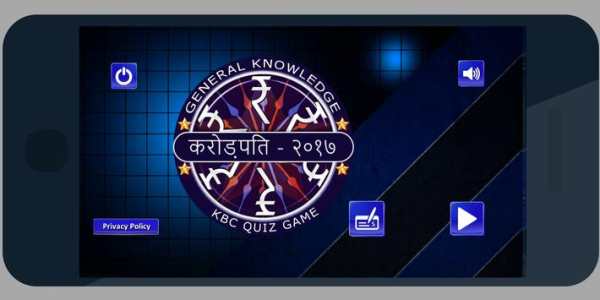 KBC in Hindi & English 2018 screenshot 2