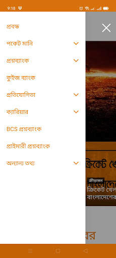 GainKeys - earn money online - আয় করুন ইচ্ছেমত स्क्रीनशॉट 13